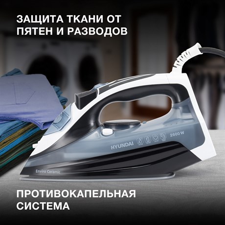 фото: Утюг Hyundai H-SI01573