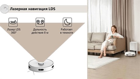 фото: Пылесос Honor Choice Robot Cleaner R2s Plus ROB-01s