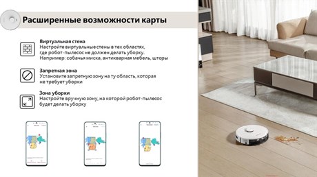 фото: Пылесос Honor Choice Robot Cleaner R2s Plus ROB-01s