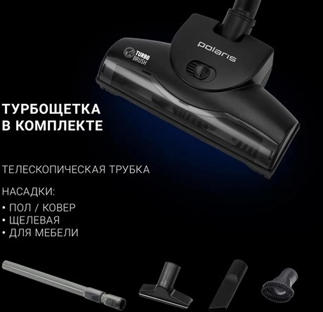 фото: Пылесос Polaris PVC 2031 антрацит