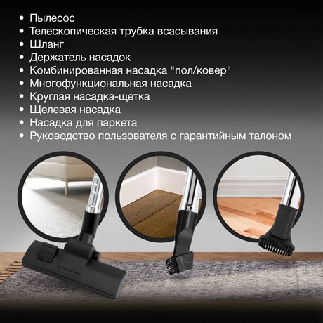 фото: Пылесос Hyundai HYV-C4500