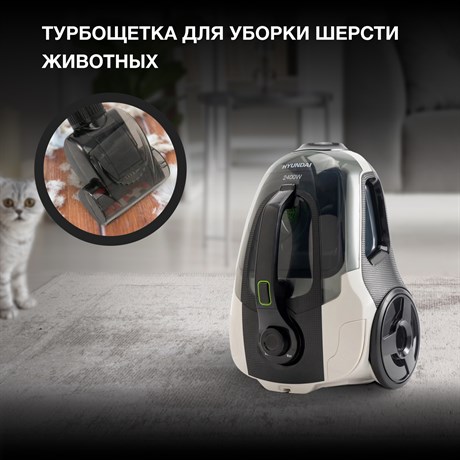 фото: Пылесос Hyundai HYV-C3373