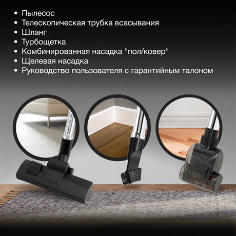 фото: Пылесос Hyundai HYV-C3373