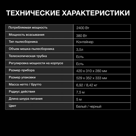 фото: Пылесос Hyundai HYV-C3373