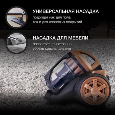 фото: Пылесос Hyundai HYV-C3355