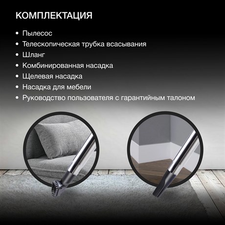 фото: Пылесос Hyundai HYV-C3355