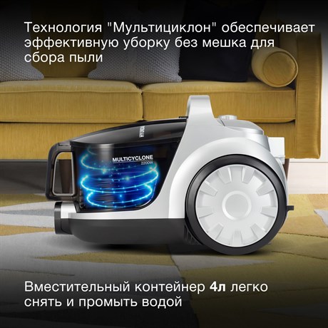 фото: Пылесос Hyundai HYV-C2650