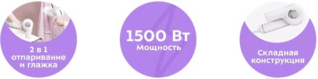 фото: Отпариватель Kitfort KT-9108