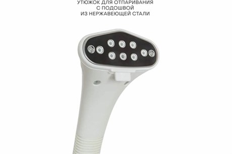 фото: Отпариватель Econ ECO-BI2011S