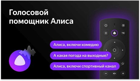 фото: Телевизор BBK 50LED-8246/UTS2C (B)
