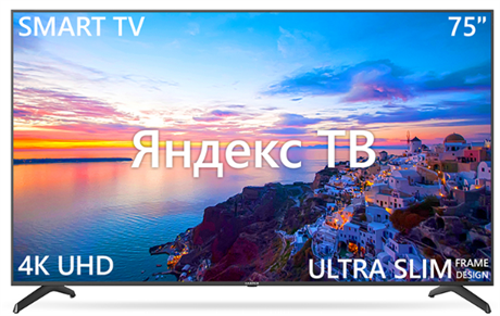 фото: Телевизор Harper 75Q851TS
