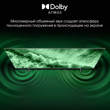 фото: Телевизор Digma Pro 43L