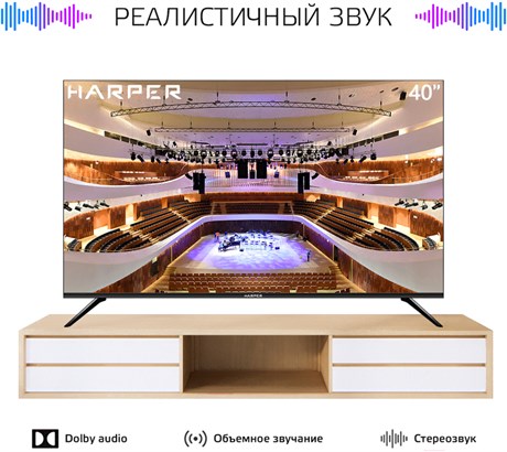фото: Телевизор Harper 40F751TS