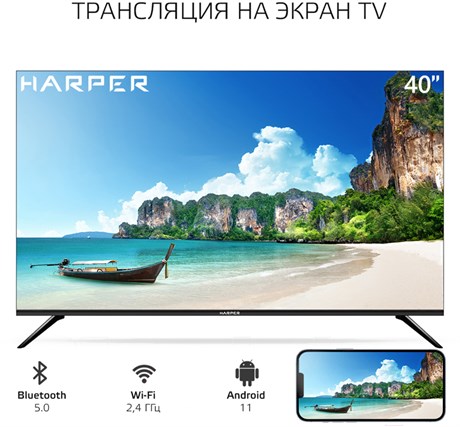 фото: Телевизор Harper 40F751TS