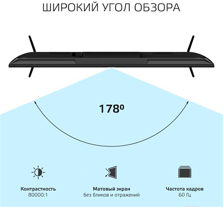 фото: Телевизор Harper 40F751TS