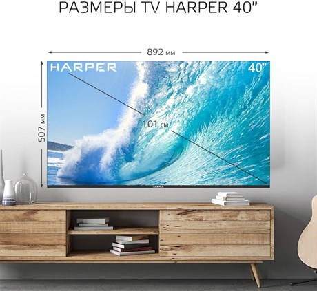 фото: Телевизор Harper 40F751TS