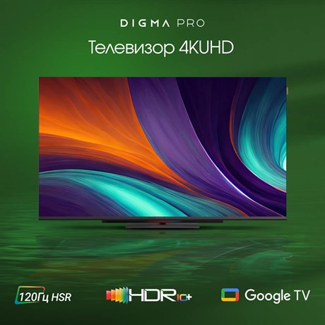 фото: Телевизор Digma Pro 55C