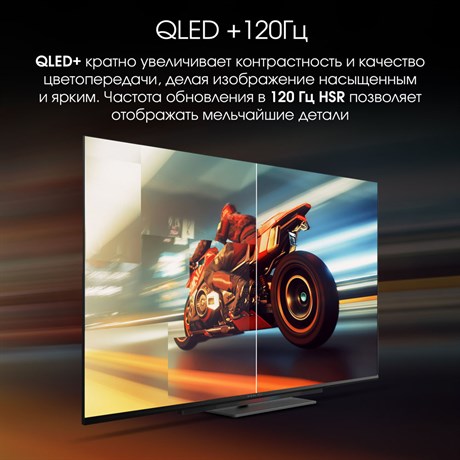 фото: Телевизор Digma Pro 55C