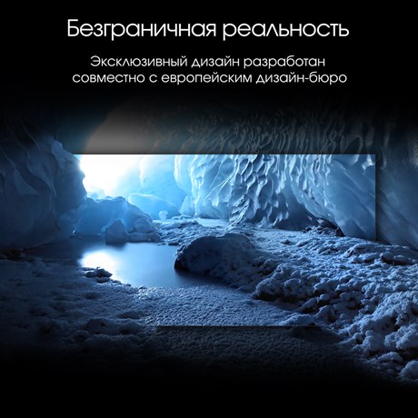 фото: Телевизор Digma Pro 55C