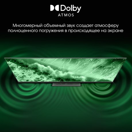 фото: Телевизор Digma Pro 55C