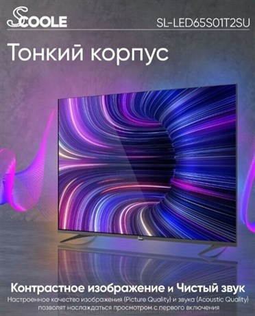 фото: Телевизор Scoole SL-LED65S01T2SU