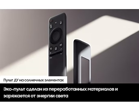 фото: Телевизор Samsung UE65DU7100UXRU