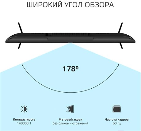 фото: Телевизор Harper 55U771TS