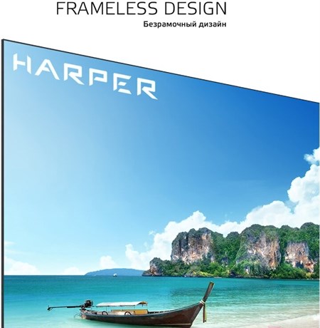 фото: Телевизор Harper 55U771TS