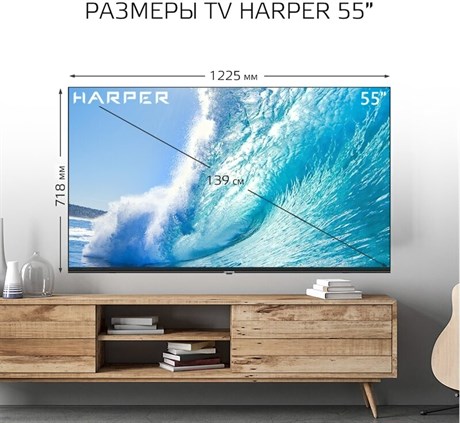фото: Телевизор Harper 55U771TS