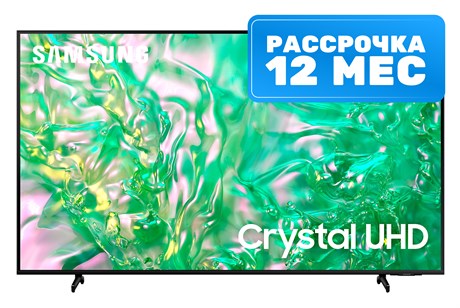 фото: Телевизор Samsung UE50DU8000UXRU