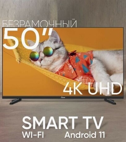 фото: Телевизор Scoole SL-LED50S02T2SU