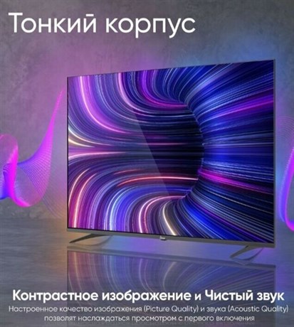 фото: Телевизор Scoole SL-LED50S02T2SU