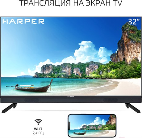 фото: Телевизор Harper 32R821TS