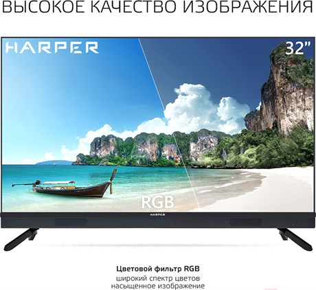 фото: Телевизор Harper 32R821TS