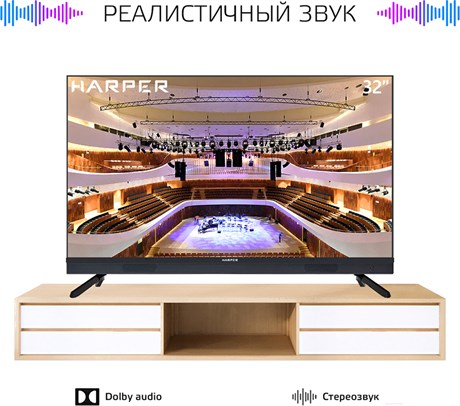 фото: Телевизор Harper 32R821TS