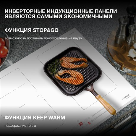 фото: Варочная панель Hyundai HHI 6787 WG