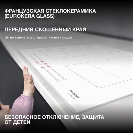 фото: Варочная панель Hyundai HHI 6787 WG