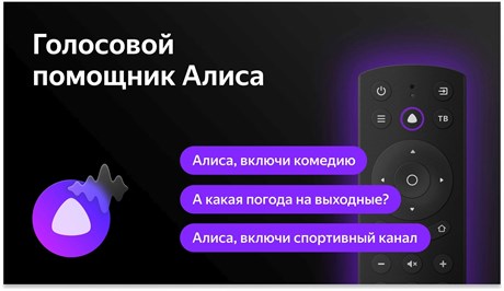 фото: Телевизор BBK 65LEX-8231/UTS2C