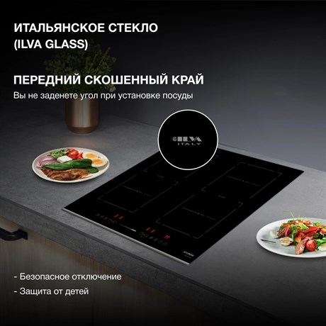 фото: Варочная панель Hyundai HHI 6772 BG