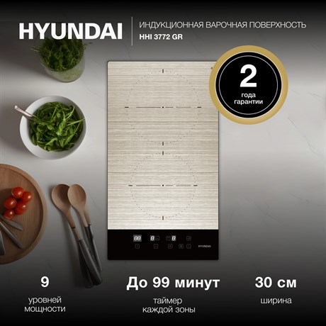 фото: Варочная панель Hyundai HHI 3772 GR