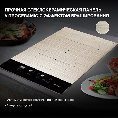 фото: Варочная панель Hyundai HHI 3772 GR