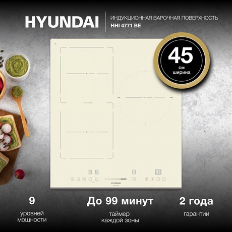 фото: Варочная панель Hyundai HHI 4771 BE