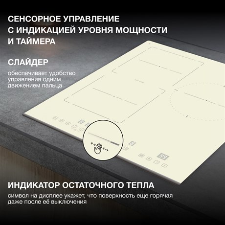 фото: Варочная панель Hyundai HHI 4771 BE