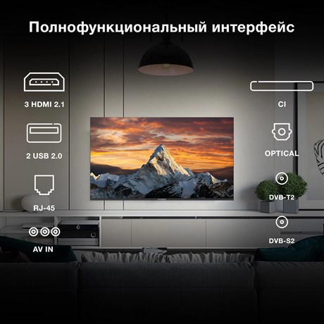 фото: Телевизор Hyundai H-LED43BU7009