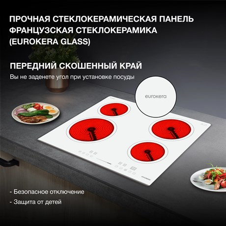 фото: Варочная панель Hyundai HHI 6752 WG