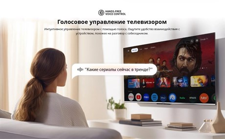 фото: Телевизор Skyworth 50Q66G