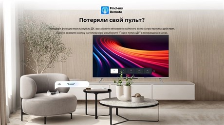 фото: Телевизор Skyworth 50Q66G