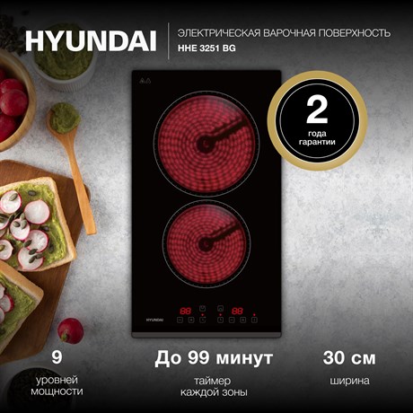 фото: Варочная панель Hyundai HHE 3251 BG