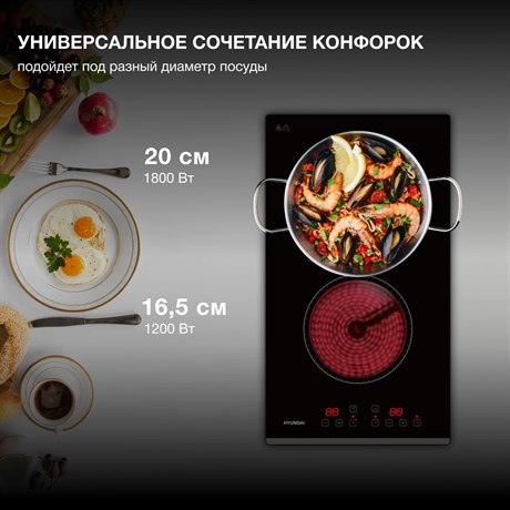 фото: Варочная панель Hyundai HHE 3251 BG