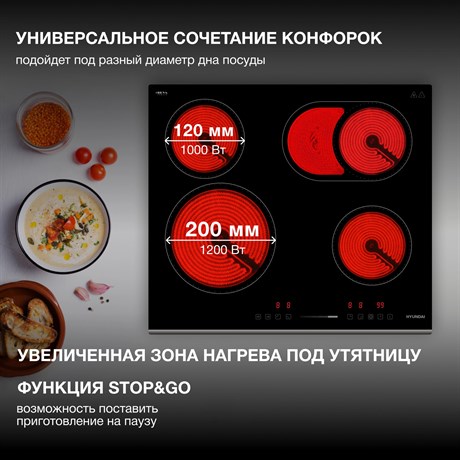 фото: Варочная панель Hyundai HHI 3751 BG